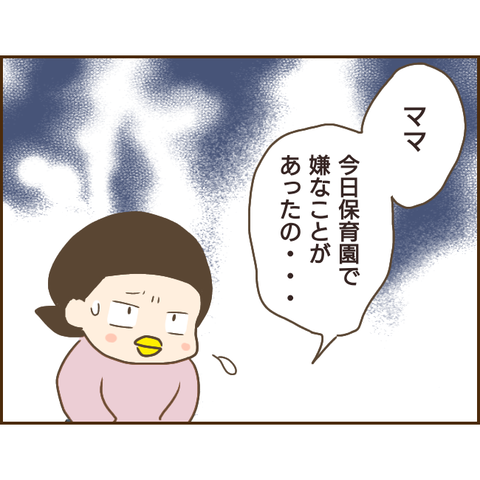モラ父180