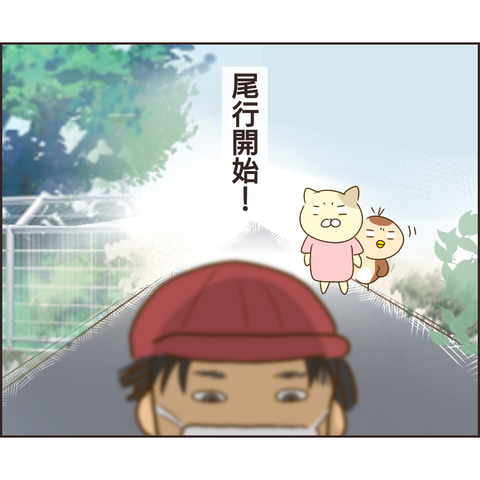 放置子146