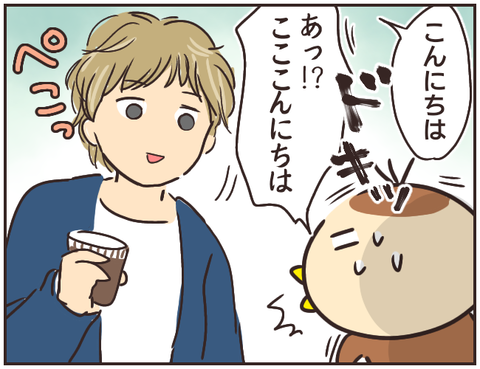 友ヤバ94