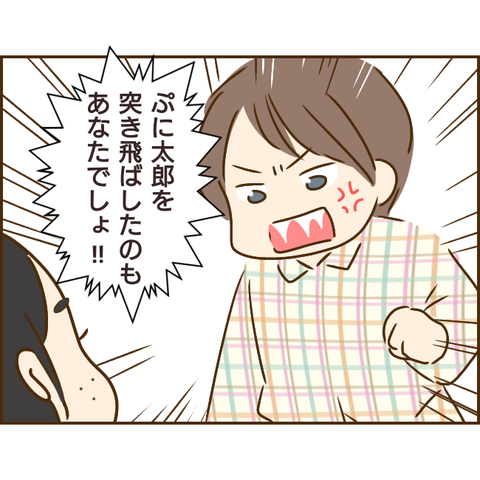 義姉296