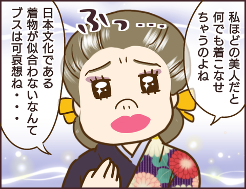 モンスタ先輩167