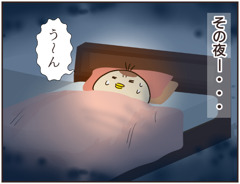 その人大丈夫？119