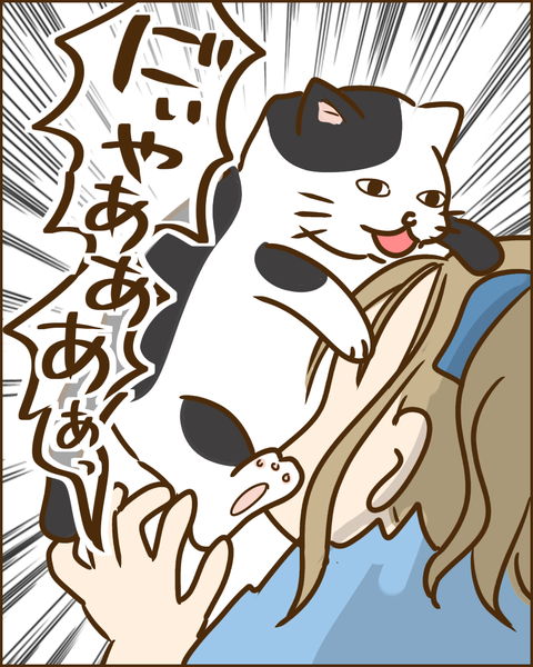 夫の秘密297