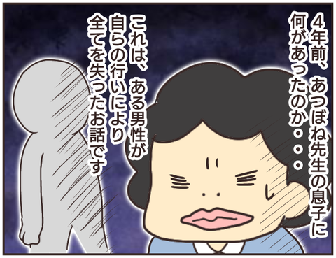 家庭教師