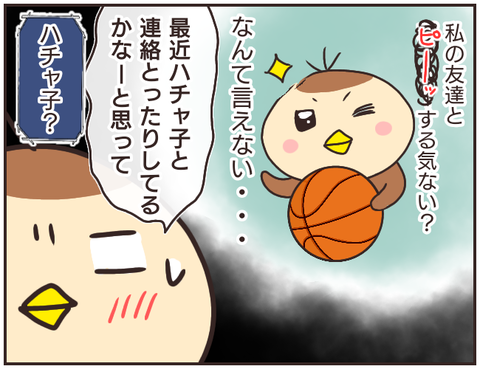 友ヤバ71