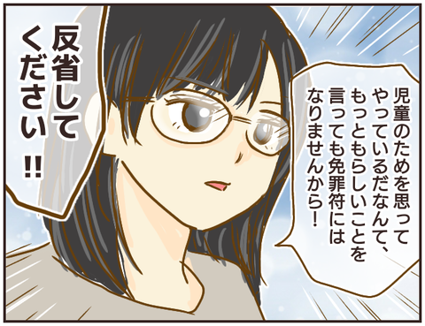 教師A251