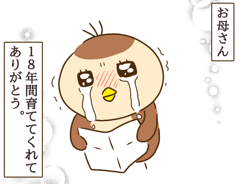 無題260