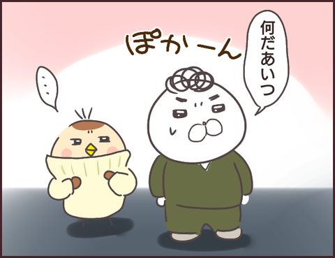 恋愛経験0男子175