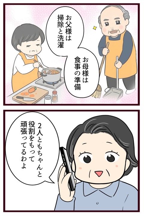 猛毒親640