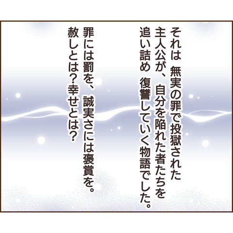 強制執行114