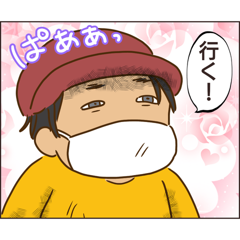 放置子93