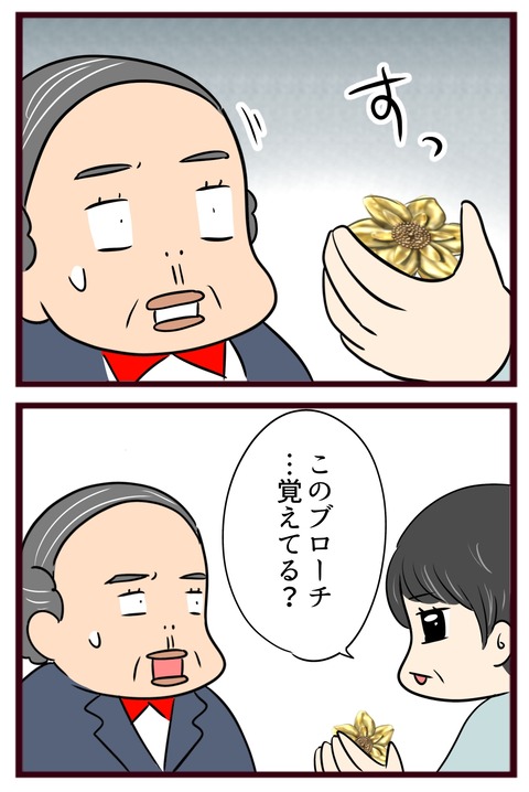 猛毒親618