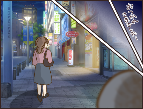 モンスタ先輩322