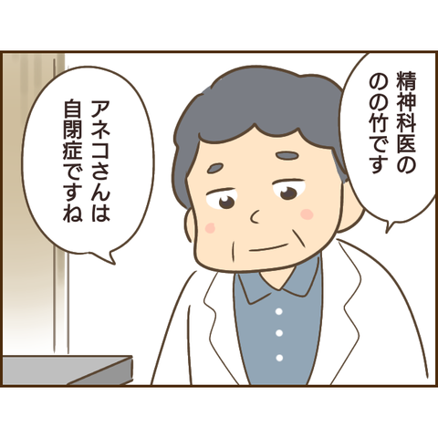 モラ父621