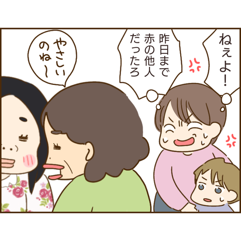 義姉105