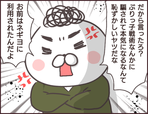 恋愛経験０男子83