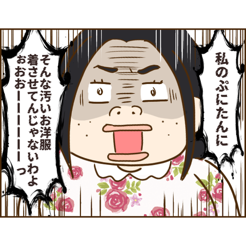 義姉100