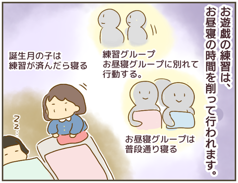 言えない52