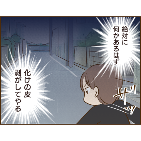 義姉590