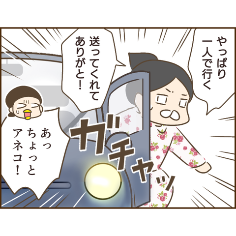 モラ父535
