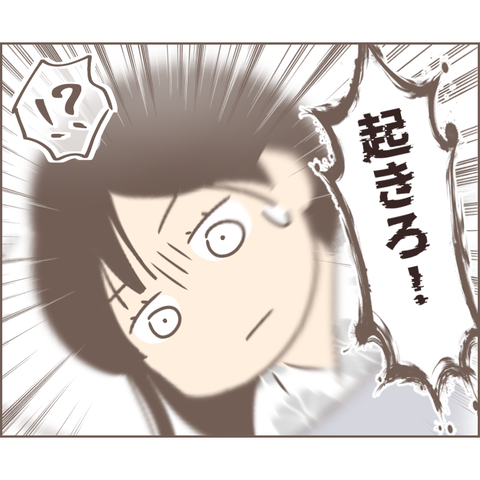 夫婦編115
