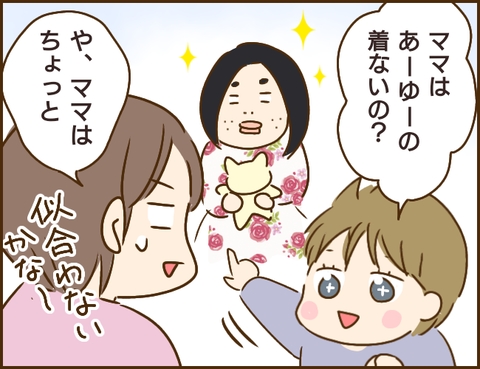 義姉24