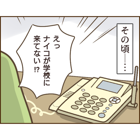 モラ父832