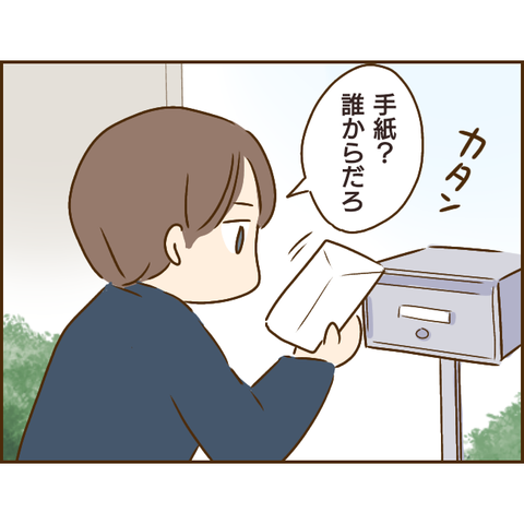義姉304