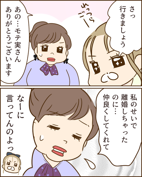 夫の秘密406