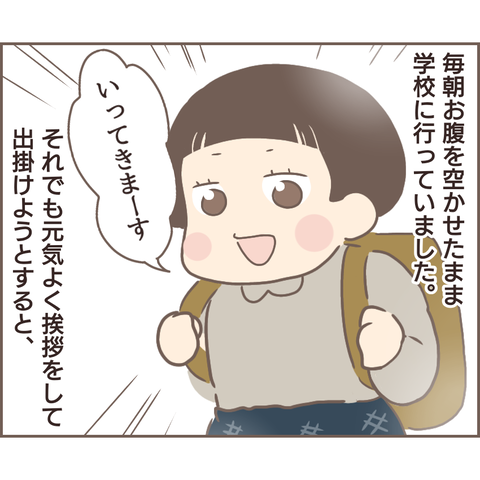 親に捨てられた147