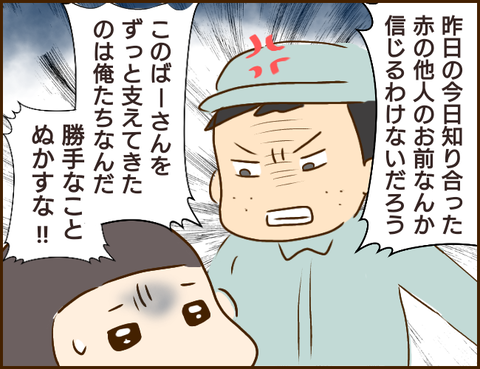 介護ヘルパー21