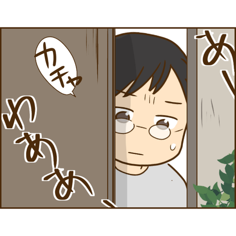 義姉286