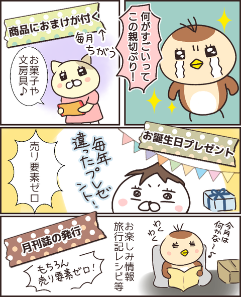 無題3014