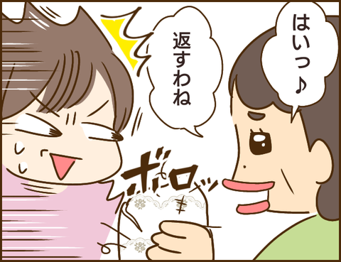 義姉38