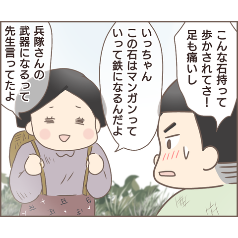 親に捨てられた371