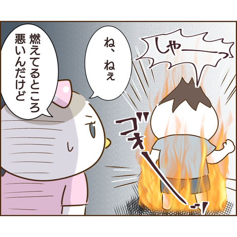 強制執行63