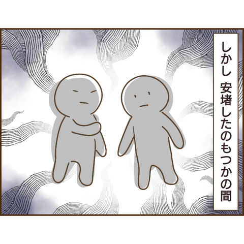 モラ父218