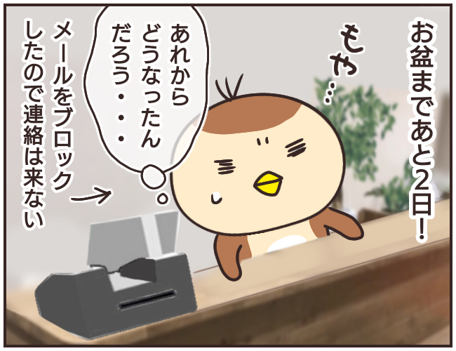 女友達の裏の顔 15 ゆっぺのゆる漫画ブログ Powered By ライブドアブログ 女友達の裏の顔 15 ゆっぺのゆる漫画ブログ Powered By ライブドアブログ