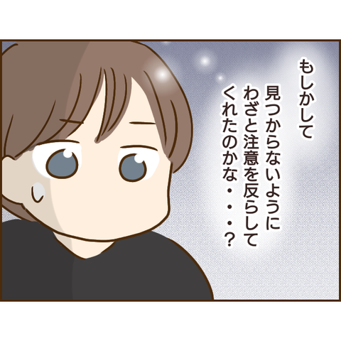 義姉644