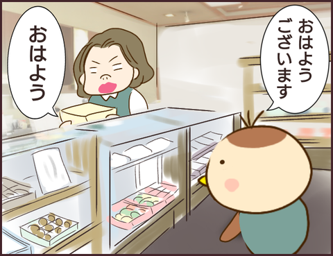 モンスタ先輩256