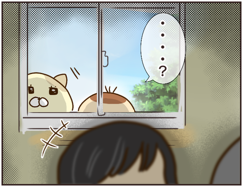 その人大丈夫？73