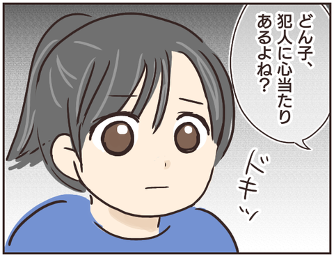 家庭教師267