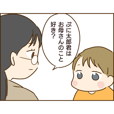 義姉379