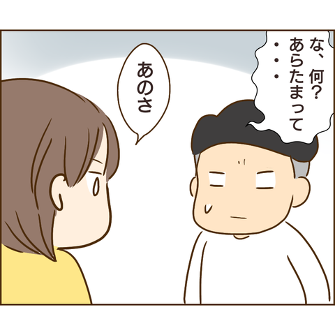 原因は義兄317