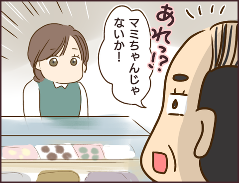 モンスタ先輩124