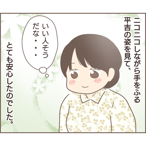 親に捨てられた716