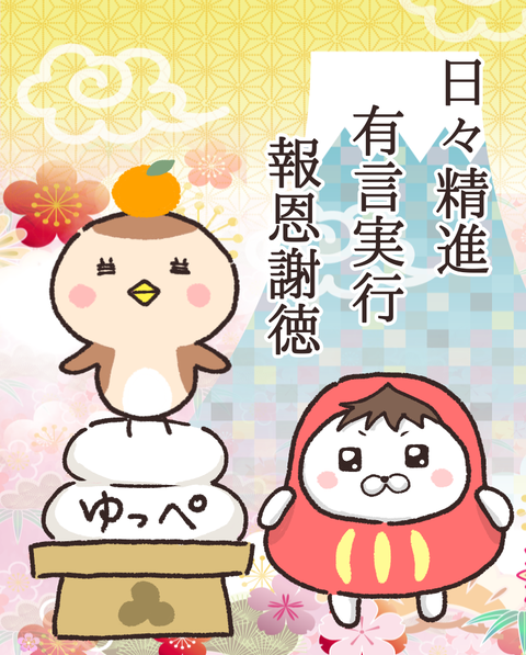 今年