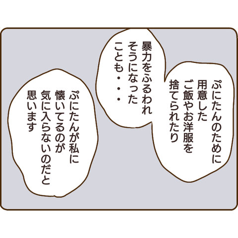 義姉508