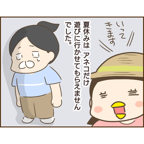 モラ父395