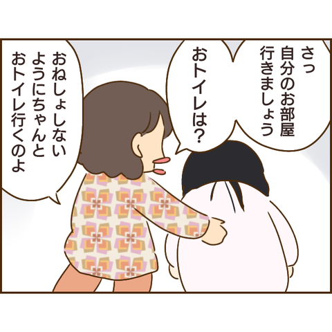 義姉632